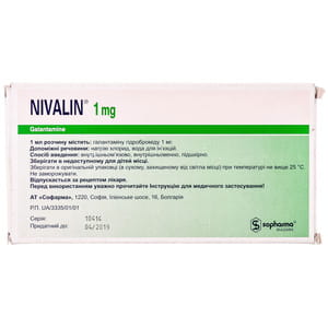 Нивалин р-р д/ин. 1мг/мл амп. 1мл №10