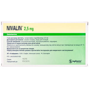 Нивалин р-р д/ин. 2,5мг/мл амп. 1мл №10