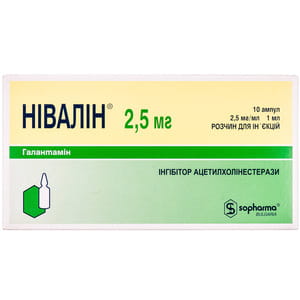Нивалин р-р д/ин. 2,5мг/мл амп. 1мл №10