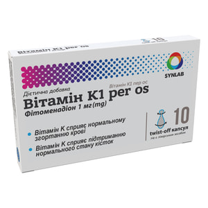 Витамин К1 per os капсулы по 1 мг блистер 10 шт