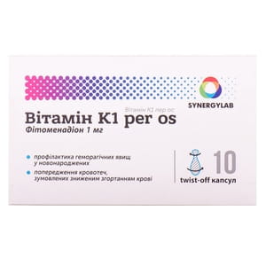 Витамин К1 per os капсулы по 1 мг блистер 10 шт
