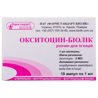 Окситоцин-Біолік р-н д/ин. 5 МО/мл амп. 1мл №10