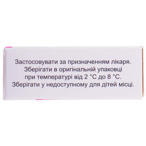Окситоцин-Биолек р-р д/ин. 5 МЕ/мл амп. 1мл №10
