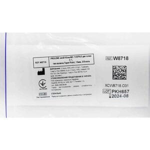 Шовный материал хирургический Пролен 6-0 длина 60 см 2 колющие иглы 13 мм W8718