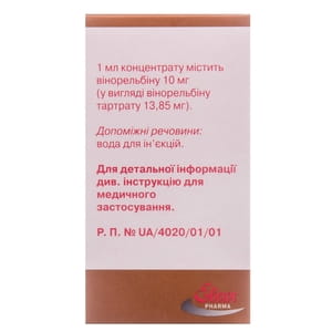 Винорельбин Эбеве конц. д/р-ра д/инф. 10мг/мл фл. 5мл №1