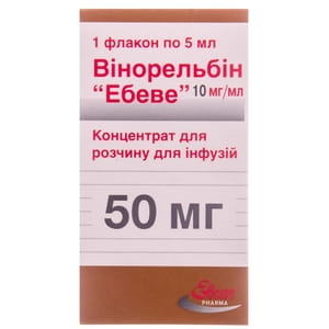 Винорельбин Эбеве конц. д/р-ра д/инф. 10мг/мл фл. 5мл №1