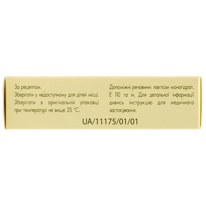 Левана IC табл. 0,5мг №20