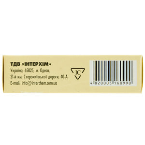 Левана IC табл. 0,5мг №20