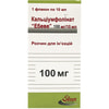 Кальциумфолинат Эбеве р-р д/ин. 10мг/мл фл. 10мл (100мг) №1