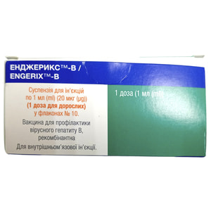 Энджерикс-В вакцина сусп. д/ин. 20мкг/1мл фл. 1мл №10