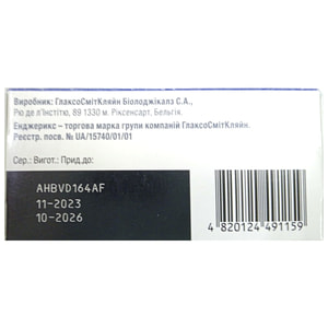 Энджерикс-В вакцина сусп. д/ин. 20мкг/1мл фл. 1мл №10