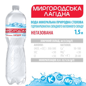 Вода минеральная Миргородская Лагидная негазированная 1,5 л