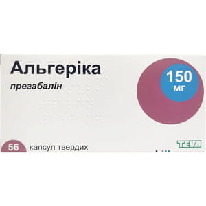 Альгерика капс. тверд. 150мг №56