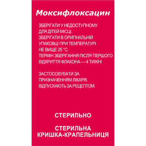 Моксифлоксацин-Фармекс кап. глаз. 5мг/мл фл. 5мл