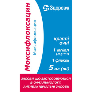 Моксифлоксацин-Фармекс кап. глаз. 5мг/мл фл. 5мл