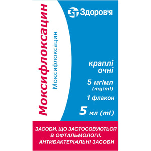 Моксифлоксацин-Фармекс кап. глаз. 5мг/мл фл. 5мл