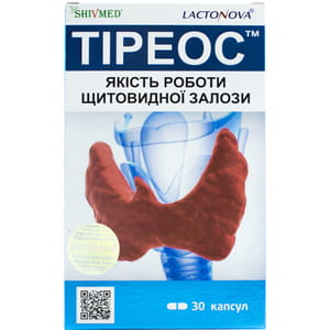 Тиреос капсулы для щитовидной железы 2 блистера по 15 шт