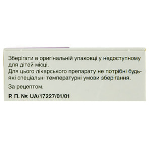 Дексмедетомидин Эвер Фарма конц. д/р-ра д/инф. 100мкг/мл амп. 2мл №5