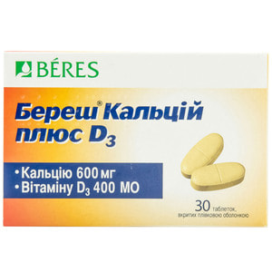 Береш Кальций Плюс D3 табл. п/о №30