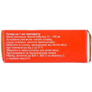 Иммуноглобулин человека нормальный р-р д/ин. 10% амп. 1,5мл №10