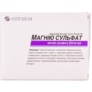 Магнію сульфат р-н д/ін. 250мг/мл амп. 5мл №10