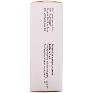 Магнію сульфат р-н д/ін. 250мг/мл амп. 5мл №10