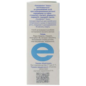 Засіб гігієнічно-профілактичний для ротової порожнини спрей Евкафіліпт аква флакон 20 мл