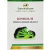 Брокколі природний індол таблетки 400 мг 90 шт
