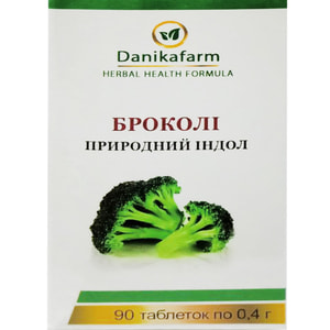 Брокколі природний індол таблетки 400 мг 90 шт