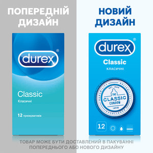 Презервативи DUREX (Дюрекс) Classic класичні 12 шт