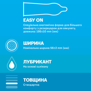 Презервативи DUREX (Дюрекс) Classic класичні 12 шт