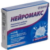 Нейромакс р-н д/ін. амп. 2мл №5