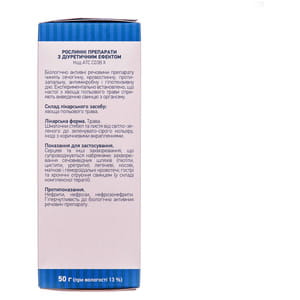 Хвоща польового трава 50г