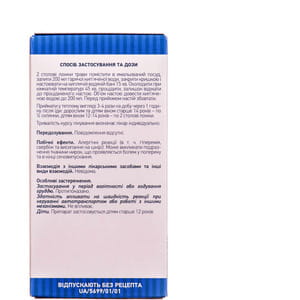 Хвоща польового трава 50г