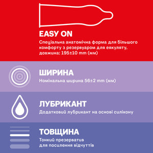 Презервативи DUREX (Дюрекс) Elite (Еліт) особливо тонкі 12 шт