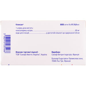 Клексан р-р д/ин. 8000 анти-Ха МЕ/0,8мл шпр.-доза №2