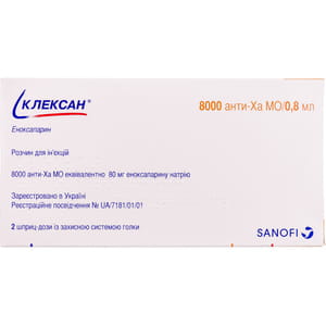 Клексан р-р д/ин. 8000 анти-Ха МЕ/0,8мл шпр.-доза №2