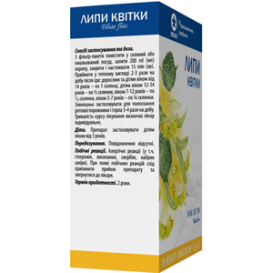 Липи квітки фільт.-пакет по 1,5г №20