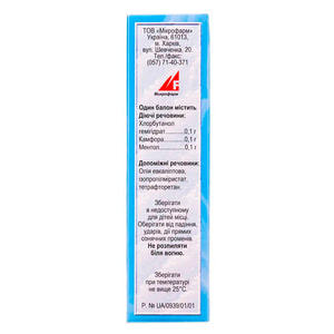 Каметон аэрозоль баллон 30г