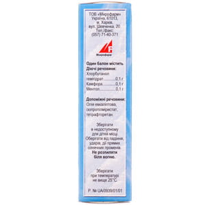 Каметон аерозоль балон 30г