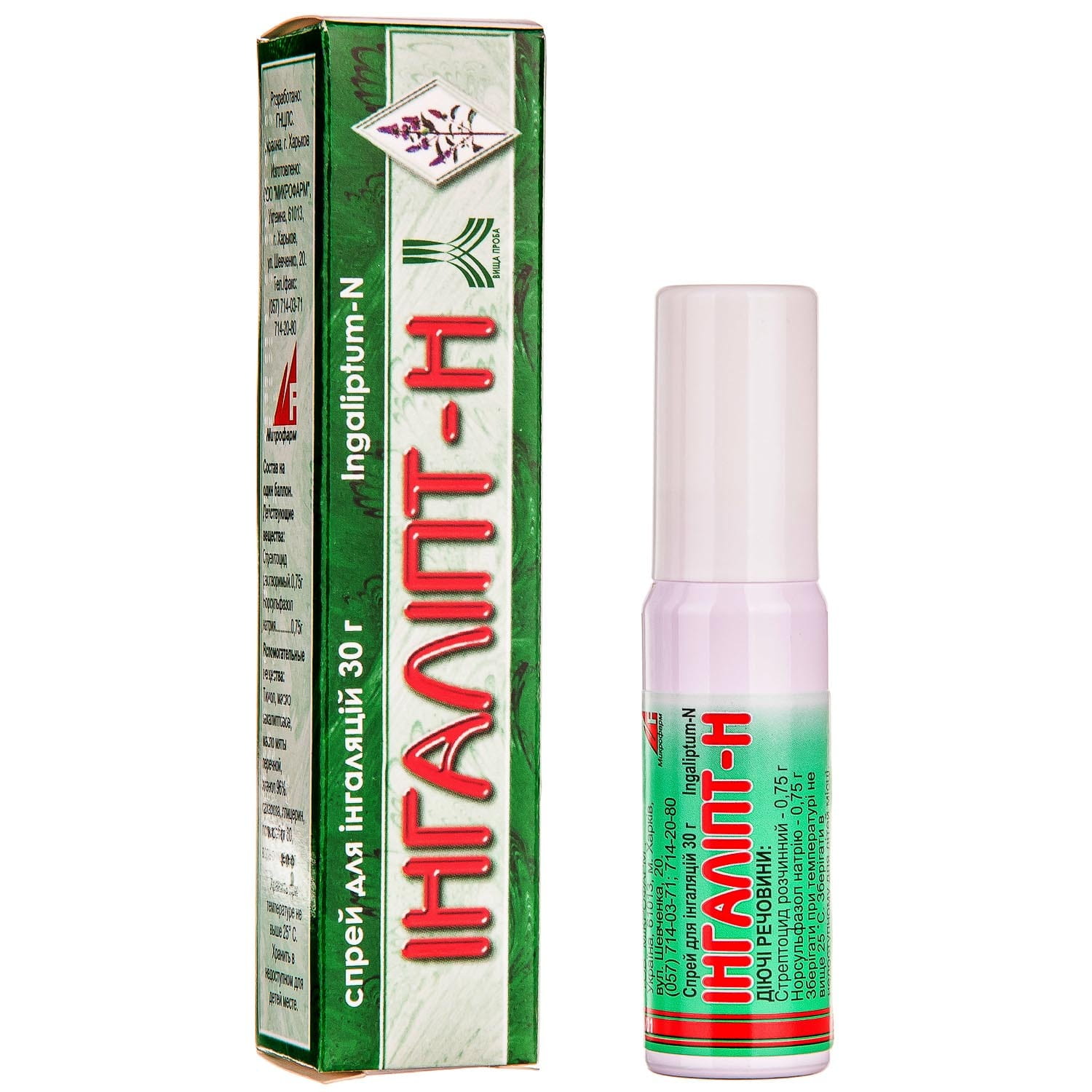 Город Лида Ингалипт Купить В Аптеке