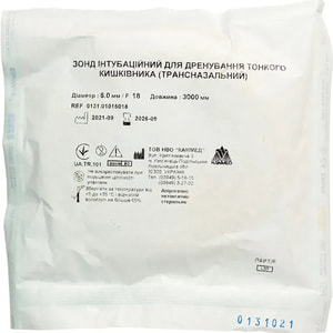 Зонд интубаційний для дренування тонкого кишечника (трансназальний) діаметр 6мм Fr 18 довжина 3000мм