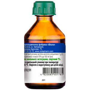 Саліциловий спирт 1% фл. 40мл