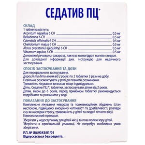 Седатив ПЦ табл. №40