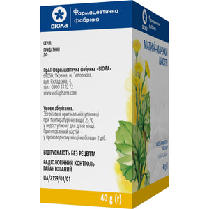 Мать-и-мачехи листья 40г