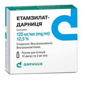 Этамзилат-Дарница р-р д/ин. 125мг/мл амп. 2мл №10