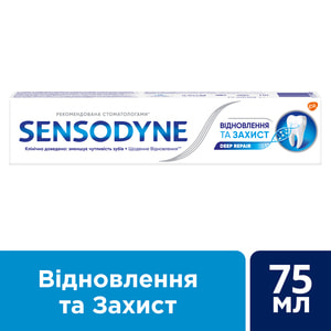 Зубная паста SENSODYNE (Сенсодин) Восстановление и защита 75 мл