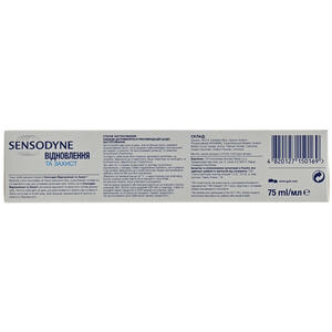 Зубная паста SENSODYNE (Сенсодин) Восстановление и защита 75 мл