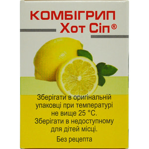 Комбігрип Хот Сіп пор. д/орал. р-ну саше лимон №10