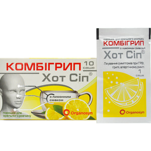 Комбігрип Хот Сіп пор. д/орал. р-ну саше лимон №10